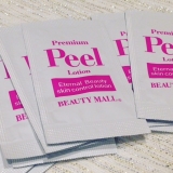 「つるんとした肌に」の画像（1枚目）