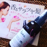 「この時期ぴったり！爽やかなヘアオイル！」の画像（1枚目）