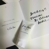 「あいたかったよ」の画像（1枚目）