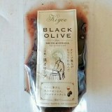 口コミ記事「★キヨエ〈完熟〉黒オリーブご飯★」の画像