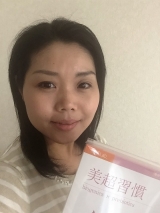 口コミ記事「腸内フローラを整えてくれる「美超習慣」で健康的にダイエット」の画像