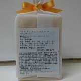 口コミ：アンティアンの手作り洗顔石鹸の画像（2枚目）