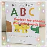 口コミ記事「おととリズムでABCを使ってみました」の画像
