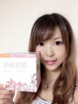 口コミ記事「美腸習慣」の画像