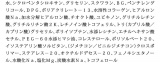 口コミ:高い浸透力に長時間のキープ力をプラスした口もと年齢美容液♡の画像(3枚目)