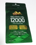 「飲みやすいカプセル」の画像