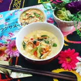 美味しかった！