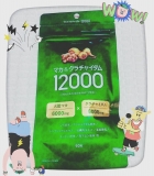 「滋養強壮のサプリメント」の画像