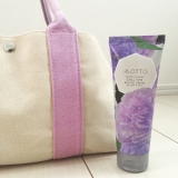 「香りに癒されながらセルライト対策で脂肪分解！」の画像（1枚目）