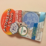 「★ キャッチコピーに嘘偽りなし ★」の画像