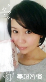 口コミ記事「美超習慣」の画像