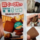 「美味しい！オススメです！！」の画像（3枚目）