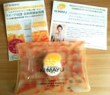 口コミ：『黄まゆモイスト＆スムージング オールインワンゲルの画像（1枚目）