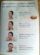 口コミ：『黄まゆモイスト＆スムージング オールインワンゲルの画像（4枚目）