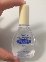 口コミ：★アトピコ スキンケアソープ&スキンケアオイル★の画像（3枚目）