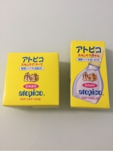 口コミ：★アトピコ スキンケアソープ&スキンケアオイル★の画像（5枚目）