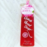 「スクラブ入りのハンドソープを体験！」の画像（2枚目）