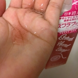 「スクラブ入りのハンドソープを体験！」の画像（1枚目）