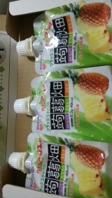 口コミ記事「当たりました」の画像