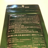 口コミ：マカ＆クラチャイダム12000の画像（2枚目）