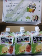 口コミ記事「当選♪モニプラ大粒アロエinクラッシュタイプの蒟蒻畑パイナップル味」の画像