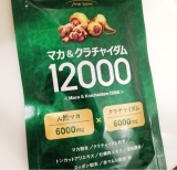 「冷え性改善！？男性だけじゃなく女性にも人気のサプリ」の画像