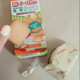 「おそくなりすみません(>_<)」の画像（2枚目）