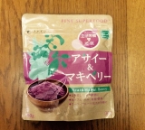 口コミ：株式会社ファインさんの「アサイー＆マキベリー」でハンバーグとポテトサラダの画像（3枚目）