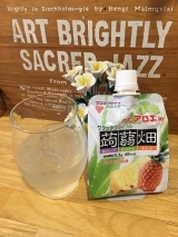 口コミ記事「大粒アロエinクラッシュタイプの蒟蒻畑パイナップル味」の画像