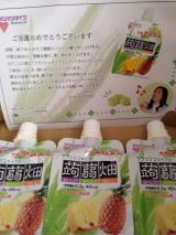 口コミ記事「マンナンライフ★クラッシックタイプの蒟蒻畑大粒アロエin」の画像