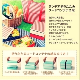口コミ記事「フードコンテナ」の画像