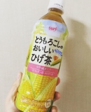 「おいしい！」の画像（1枚目）