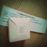 「よろしくお願いします！」の画像（1枚目）