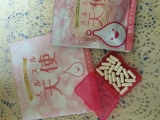 「腸を整えお肌もスッキリ」の画像（1枚目）