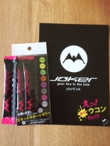 口コミ記事「キレイと健康をサポートウコンゼリーJOKER」の画像
