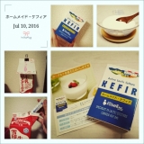 ホームメイド・ケフィア