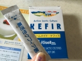 美味しすぎるヨーグルト