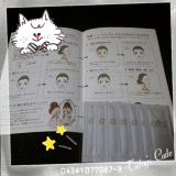 「ファイナリフトアップ★すっぴんですいません&darr;」の画像（1枚目）