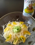 ヘルシーサラダそうめん