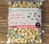 口コミ記事「☆きょうのおすすめ☆【手作りにこだわった】コジマホームメイドシリーズ。。(#^^#)v☆」の画像