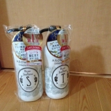 バスアロマ*\(^o^)/*
