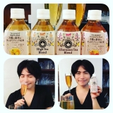 「高級茶葉、フルーツ、ハーブが奏でる香豊かで上品な味わい」の画像（1枚目）