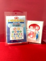 口コミ記事「【いのちのもと】」の画像