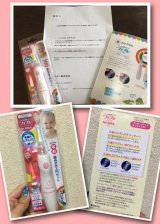 口コミ：<b>"プチブル"レインボーf..の画像（2枚目）