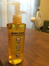 口コミ記事「ハイピッチディープクレンジングオイル♡」の画像