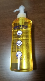 口コミ記事「ハイピッチディープクレンジングオイルW」の画像