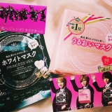 よかったです！