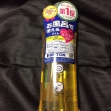 口コミ記事「[モニター]クレンジング☆ロングセラー商品」の画像