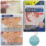 私ここだけの話、普段はちゃんと#鼻呼吸 なんですが、夜寝てる時口開いてます&larr;朝起きると喉カラカラ。なので#おやすみテープ をお試しさせてもらいました(*^^*)息子には笑われたけど、軽く貼るだ&hellip;のInstagram画像