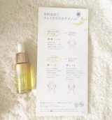 口コミ：ドゥーオーガニックでオイル美容、始めました！【トリートメント オイル スムージング】の画像（6枚目）